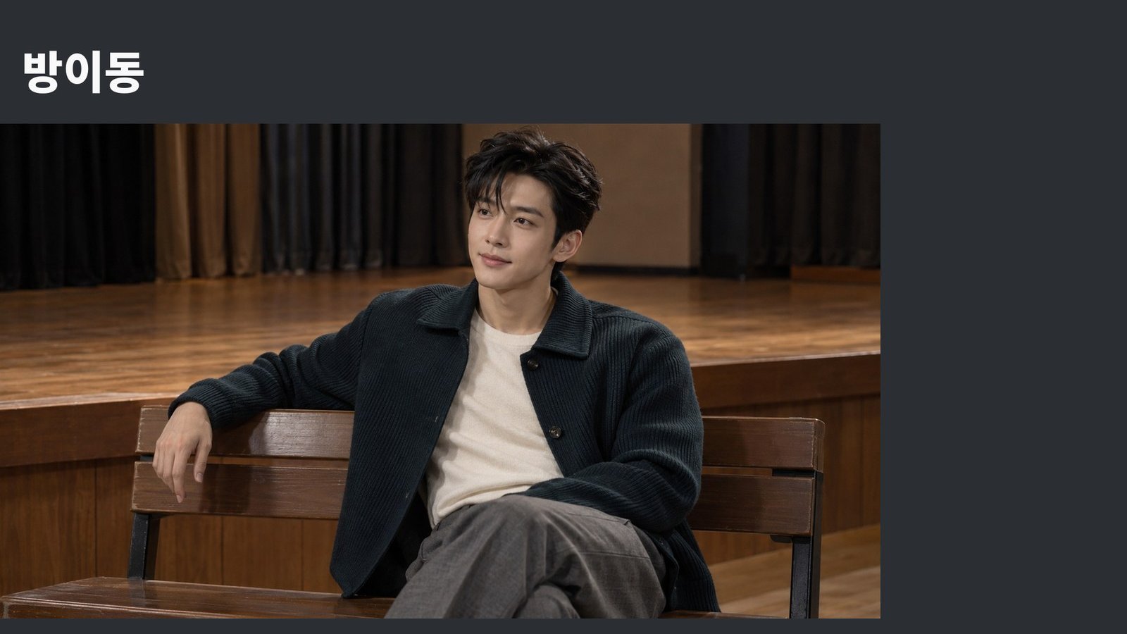 방이동 방문 관리