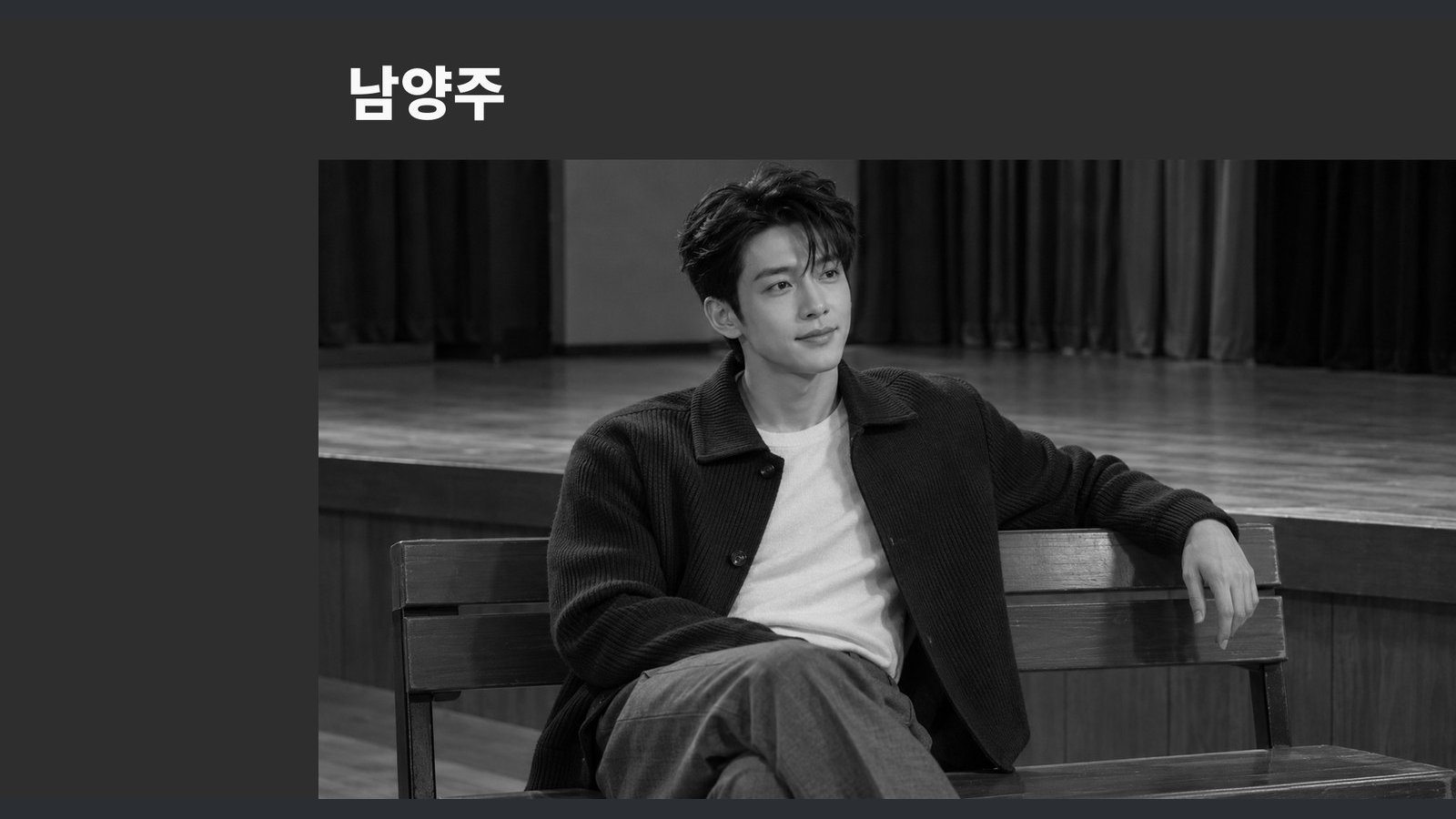 남양주 방문 관리