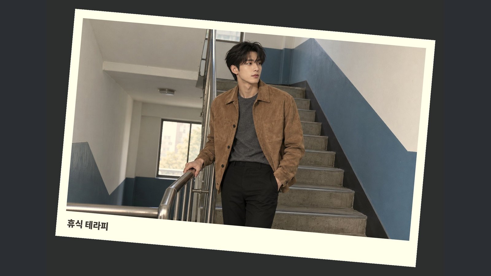 휴식 테라피 테라피스트